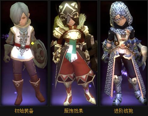 装备进阶预览 装备进阶预览