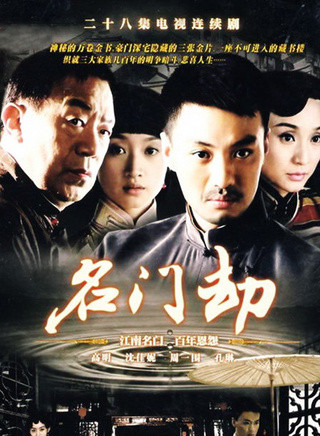 牛飘