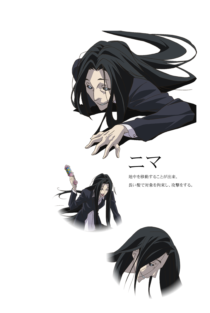 狂欢节