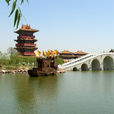清明上河园 清明上河园