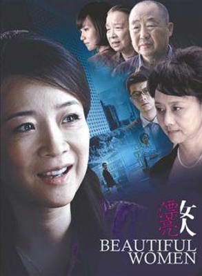 王同辉(中国内地男演员)