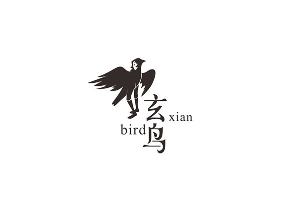 玄鸟(传说中神鸟) 玄鸟(传说中神鸟)