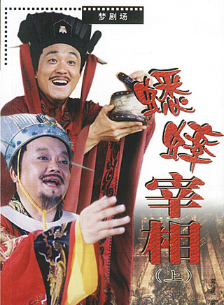 王刚(中国内地影视男演员、主持人)