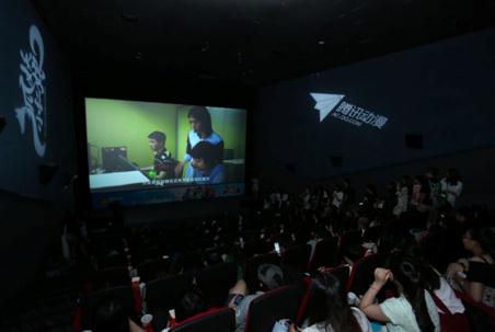 动画《狐妖小红娘》线下首映礼 动画《狐妖小红娘》线下首映礼