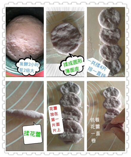 浪漫紫玫瑰