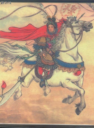 炜烈