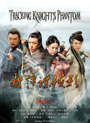 潘粤明