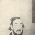 王学(魏晋时期王肃学派) 王学(魏晋时期王肃学派)