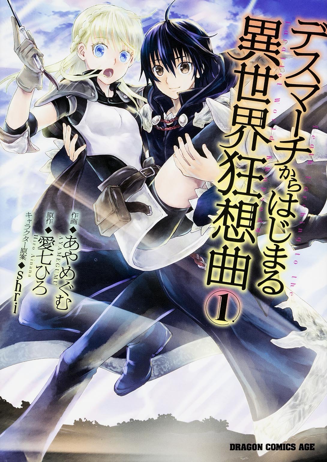 漫画