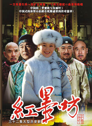 王光辉