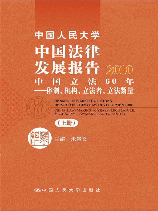 海南省地方性规起草和行政规章制定程式暂行规定 海南省地方性规起草和行政规章制定程式暂行规定