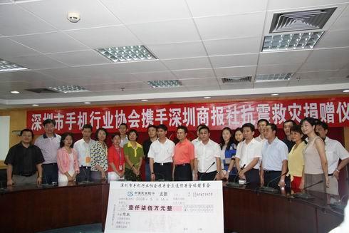 深圳市金立通信设备有限公司 深圳市金立通信设备有限公司