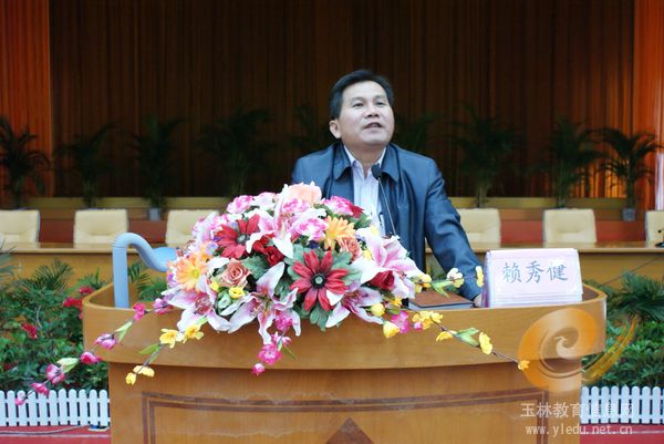 玉林市第九中学 玉林市第九中学