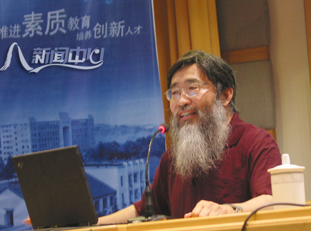 滕守尧 滕守尧