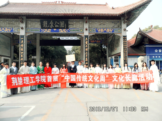 湖北高校国学联盟 湖北高校国学联盟