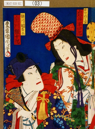 深田恭子