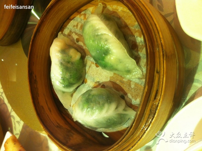 菠菜饺