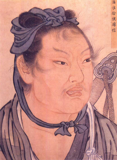 韩信画像 韩信画像