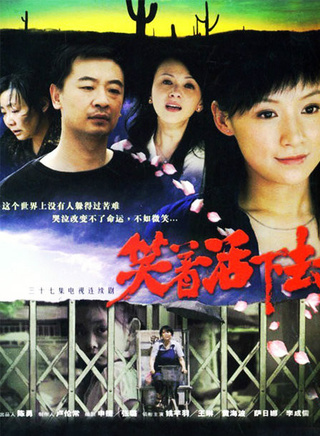 王亮(北京籍男演员)