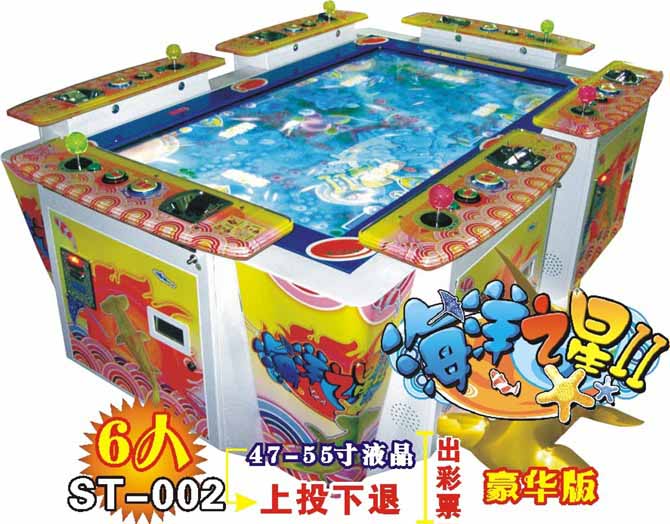 海洋之星机台外观图片 海洋之星机台外观图片