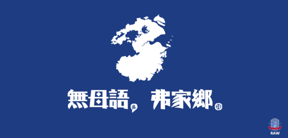 玉山话 玉山话