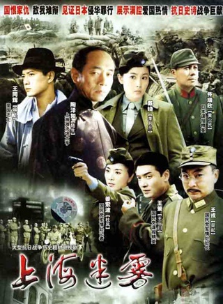 王同辉(中国内地男演员)