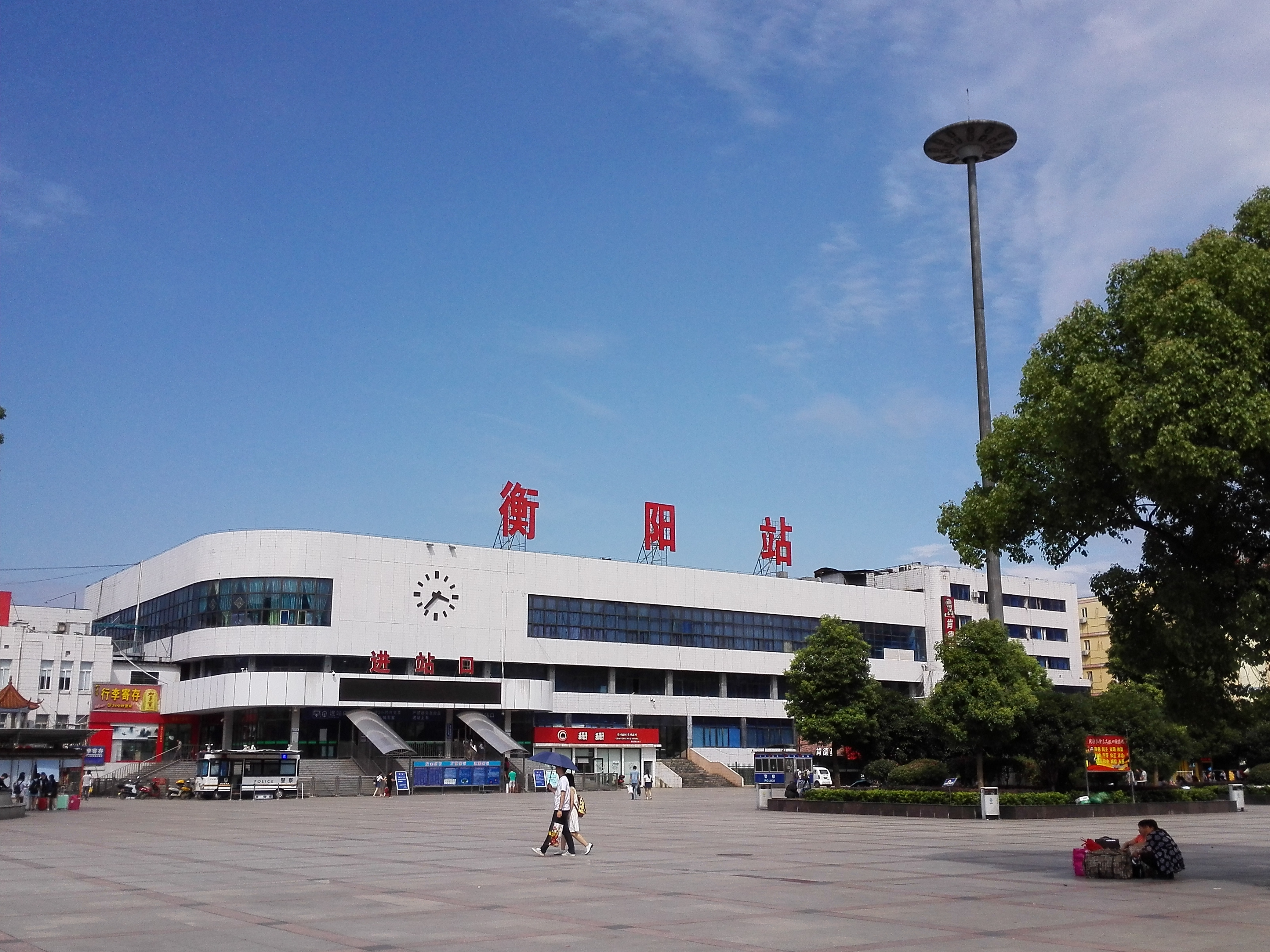 衡阳站 衡阳站