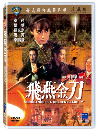 洪金宝