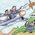 溢价收购 溢价收购