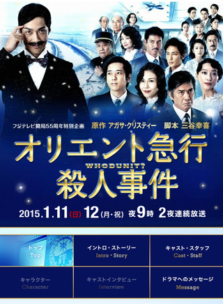 泽村一树