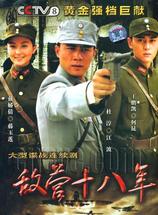 滕旋