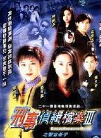 王伟(香港知名演员)