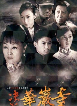 王姬(影视女演员)