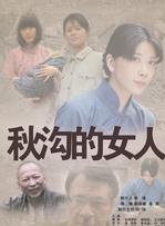 王九胜