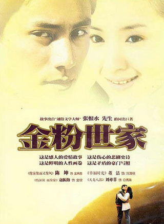 潘星谊