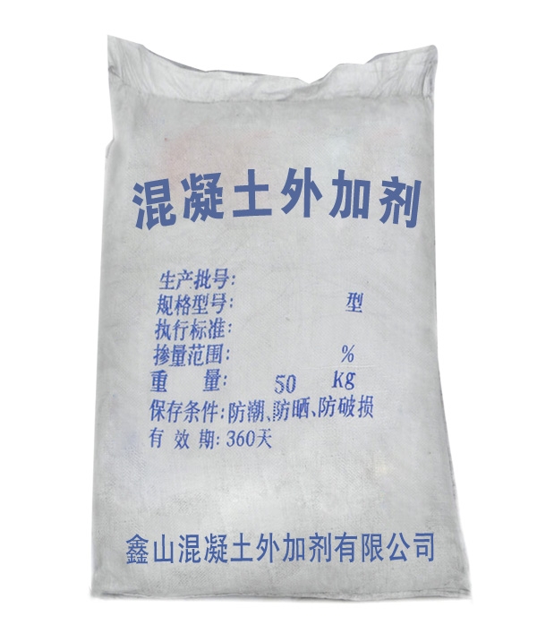混凝土外加剂(改善和调节混凝土的性能而掺加的物质) 混凝土外加剂(改善和调节混凝土的性能而掺加的物质)