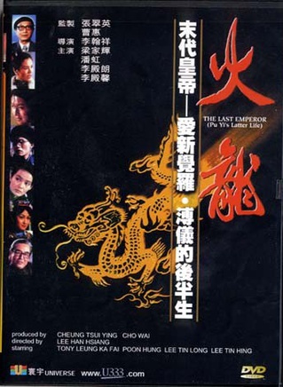 潘虹(中国大陆女演员)
