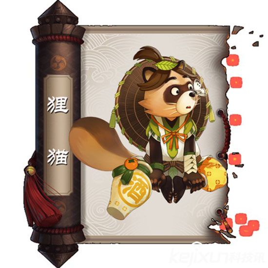 狸猫(阴阳师R级式神) 狸猫(阴阳师R级式神)