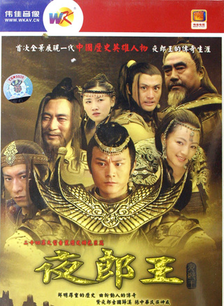 王子文(中国内地女演员)
