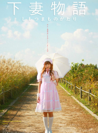 深田恭子