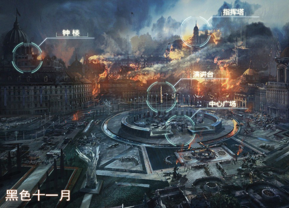 黑色十一月 黑色十一月