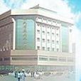 湖北省盐务管理局 湖北省盐务管理局