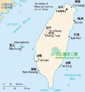 玉山国家公园 玉山国家公园