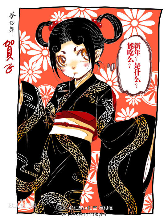 小亭 小亭