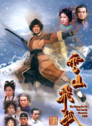 滕丽名