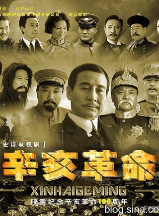 潘雨辰(辽宁籍影视演员)