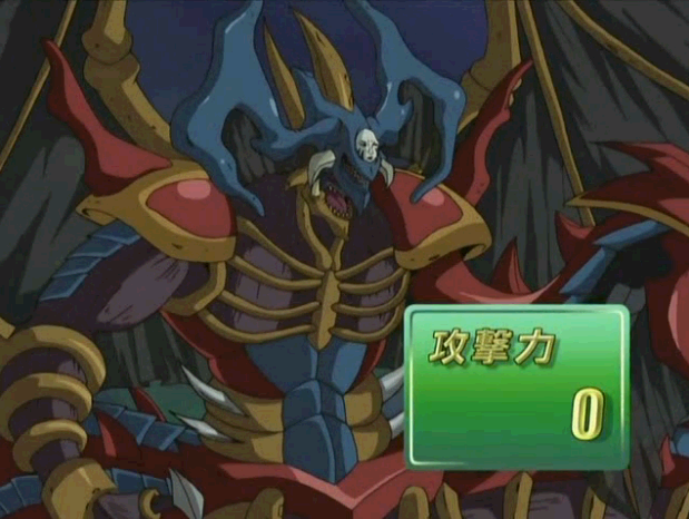 《游戏王GX》中的“混沌幻魔 阿米泰尔” 《游戏王GX》中的“混沌幻魔 阿米泰尔”