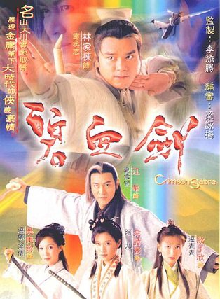 王伟(香港知名演员)