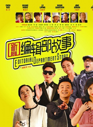 王千源