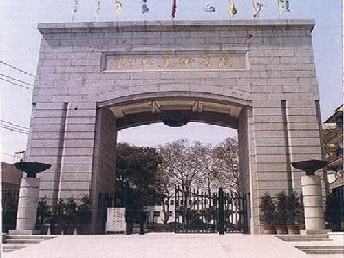 湖北美术学院动画学院 湖北美术学院动画学院